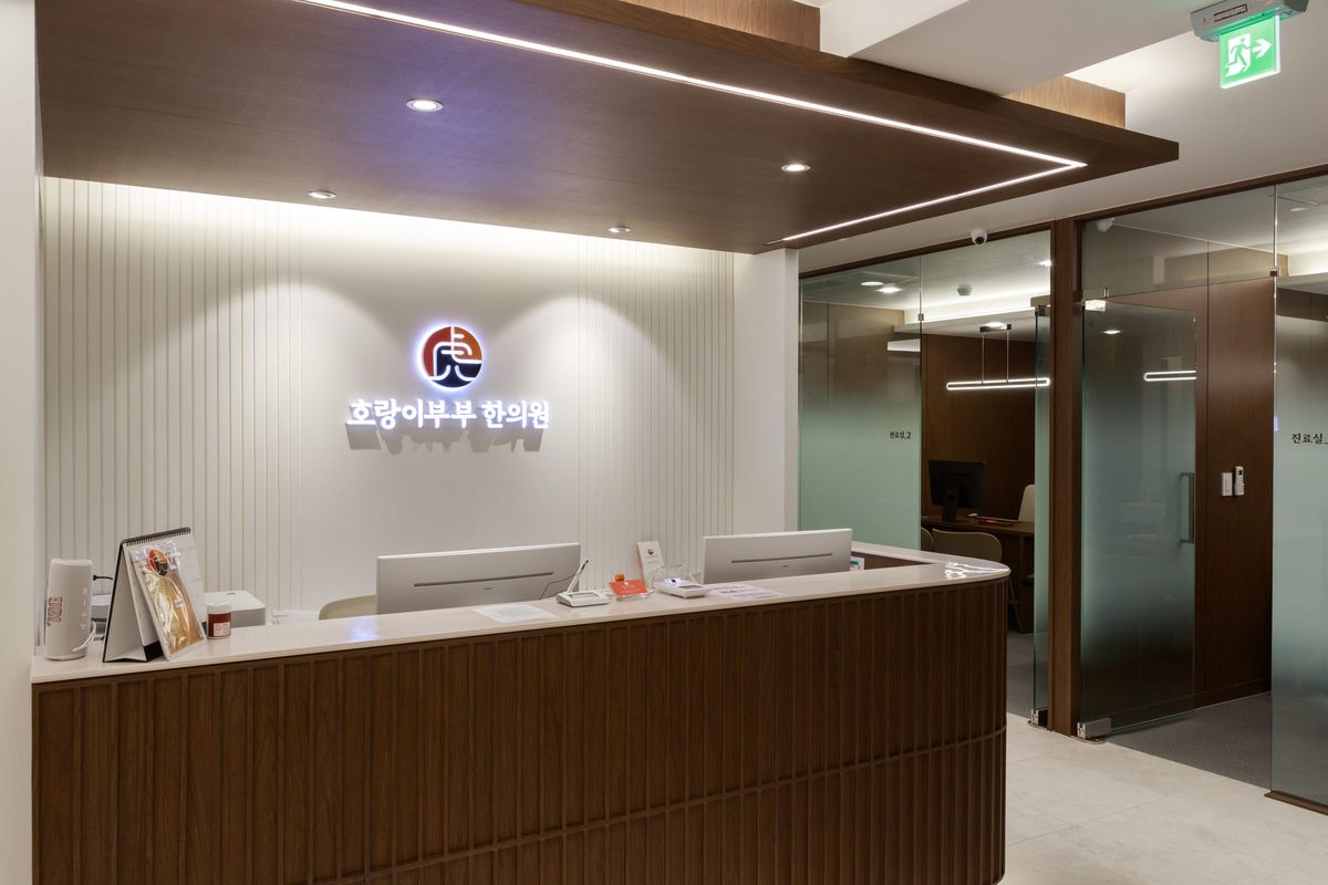 2층 접수·대기 공간