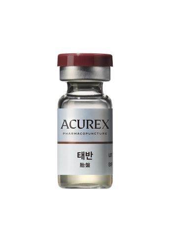 자하거 약침