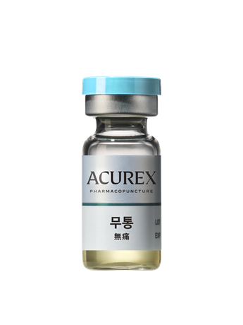 무통 약침